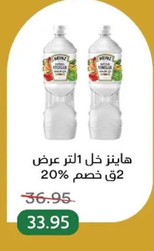available at بيك مارت in Egypt - القاهرة