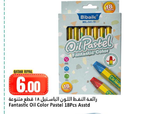 available at دانة هايبرماركت in قطر - الوكرة
