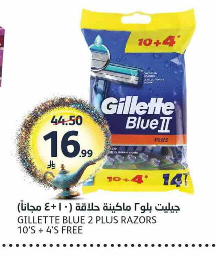 available at مركز الجزيرة للتسوق in مملكة العربية السعودية, السعودية, سعودية - الرياض