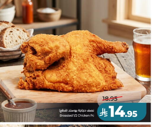 available at لولو هايبرماركت in مملكة العربية السعودية, السعودية, سعودية - حائل‎