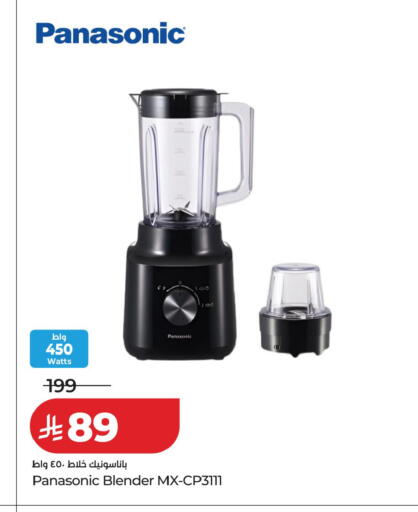 available at لولو هايبرماركت in مملكة العربية السعودية, السعودية, سعودية - حفر الباطن