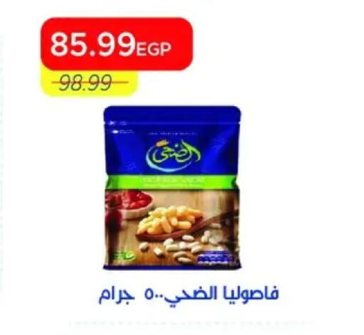 available at Metro Market  in Egypt - Cairo