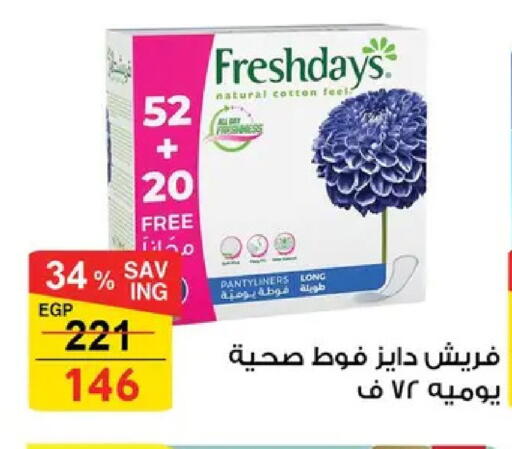available at Fathalla Market  in Egypt - Cairo