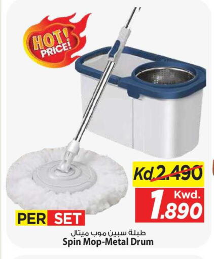 available at مارك & سايف in الكويت - مدينة الكويت