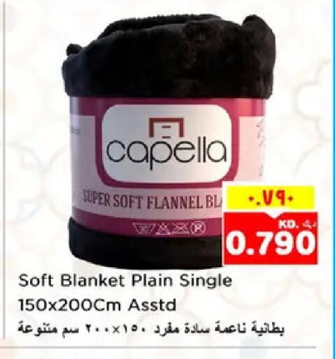 available at نستو هايبر ماركت in الكويت - مدينة الكويت