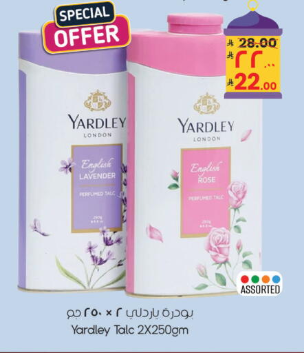 available at ستي فلاور in مملكة العربية السعودية, السعودية, سعودية - سكاكا