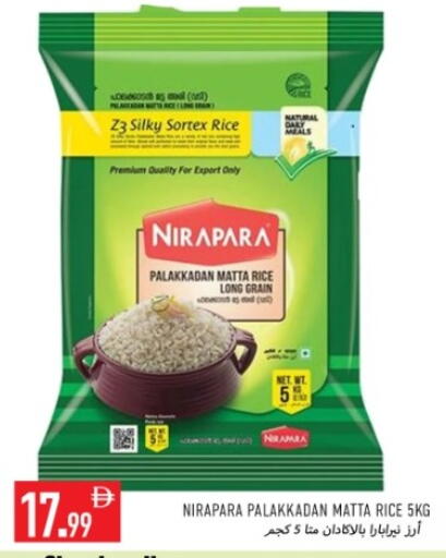 available at  روابي ماركت عجمان in الإمارات العربية المتحدة , الامارات - الشارقة / عجمان