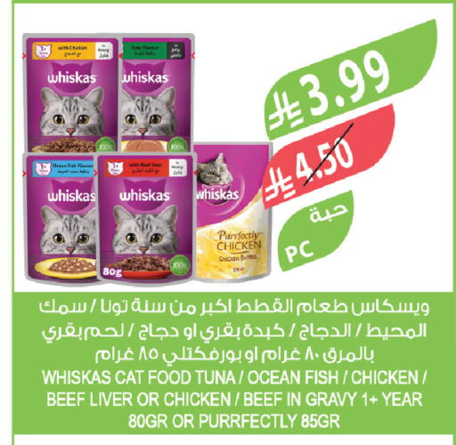 available at المزرعة in مملكة العربية السعودية, السعودية, سعودية - سيهات