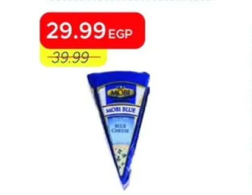 available at Metro Market  in Egypt - Cairo