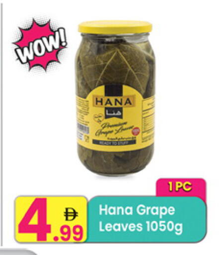 available at Everyday Center in UAE - Sharjah / Ajman