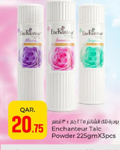 available at باريس هايبرماركت in قطر - الشمال