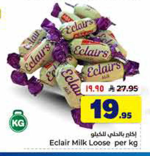 available at هايبر الوفاء in مملكة العربية السعودية, السعودية, سعودية - الخرج