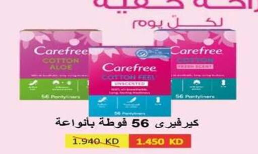 available at جمعية اشبيلية التعاونية in الكويت - مدينة الكويت