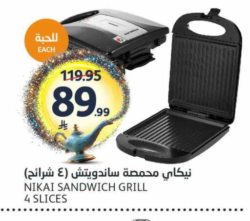available at AlJazera Shopping Center in KSA, Saudi Arabia, Saudi - Riyadh