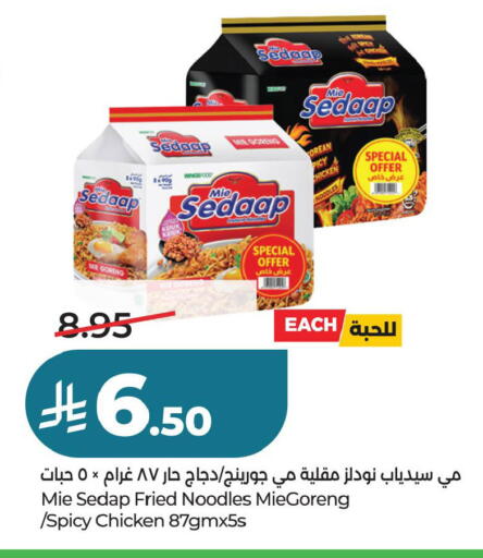 available at لولو هايبرماركت in مملكة العربية السعودية, السعودية, سعودية - حفر الباطن