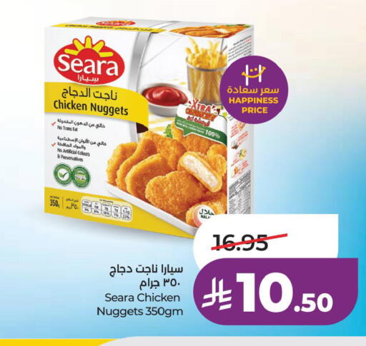 available at لولو هايبرماركت in مملكة العربية السعودية, السعودية, سعودية - سيهات