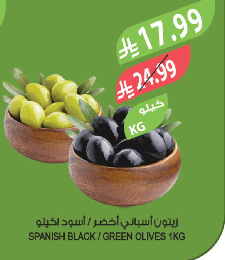 available at Farm  in KSA, Saudi Arabia, Saudi - Al-Kharj