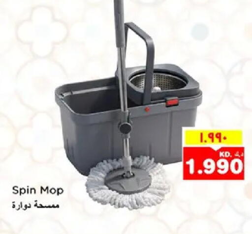available at نستو هايبر ماركت in الكويت - مدينة الكويت
