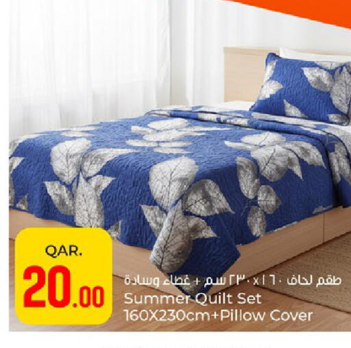 available at باريس هايبرماركت in قطر - الخور