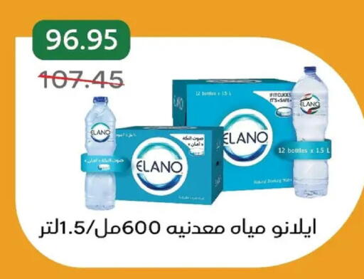 available at بيك مارت in Egypt - القاهرة
