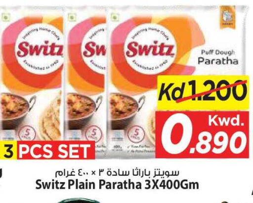 available at مارك & سايف in الكويت - مدينة الكويت