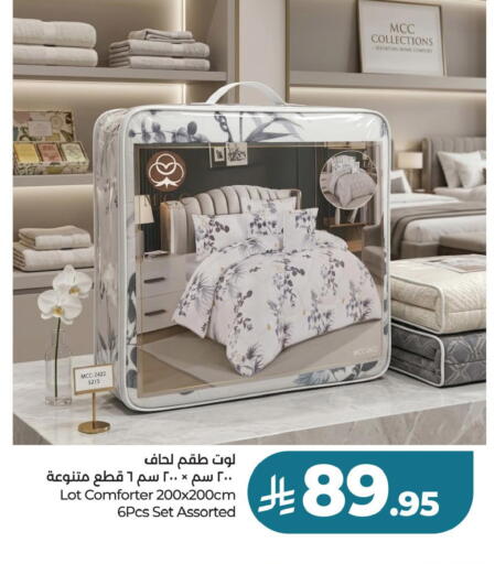 available at لولو هايبرماركت in مملكة العربية السعودية, السعودية, سعودية - حفر الباطن