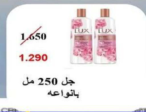 available at Al dhaher co-op society in Kuwait - Ahmadi Governorate
