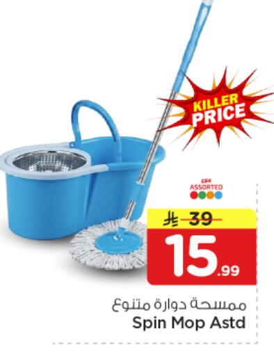 available at نستو in مملكة العربية السعودية, السعودية, سعودية - بريدة