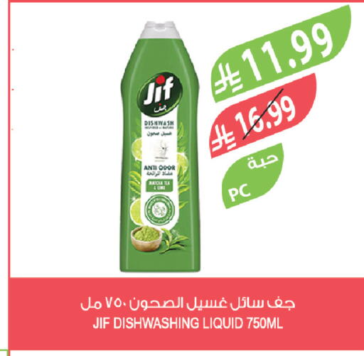 available at المزرعة in مملكة العربية السعودية, السعودية, سعودية - سيهات