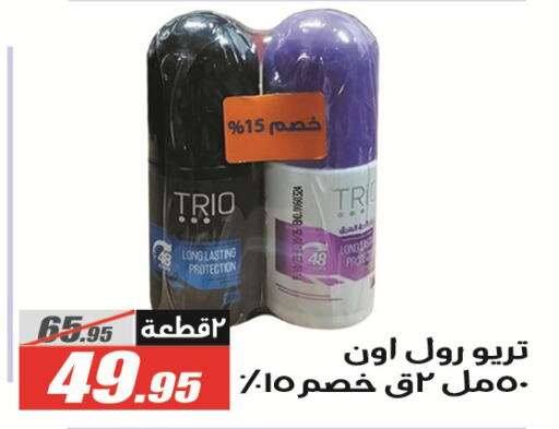 available at الفرجاني هايبر ماركت in Egypt - القاهرة