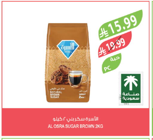 available at المزرعة in مملكة العربية السعودية, السعودية, سعودية - سيهات