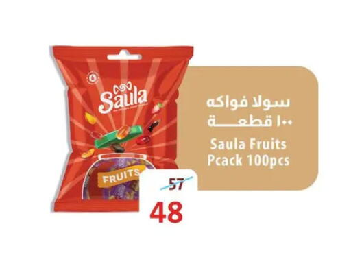 available at فتح الله in Egypt - القاهرة