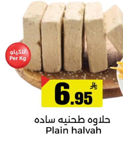 available at Hypermarket Stor in KSA, Saudi Arabia, Saudi - Tabuk