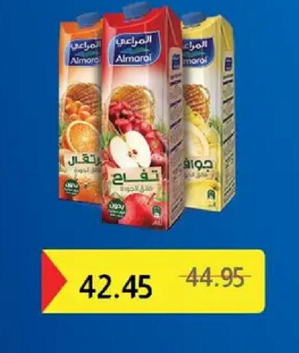 available at Pickmart in Egypt - Cairo