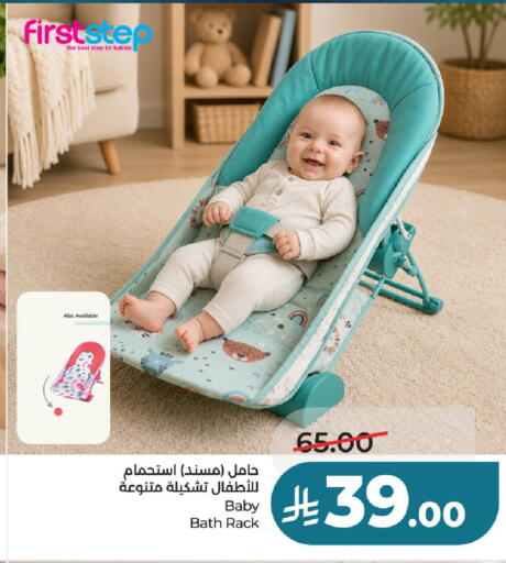 available at LULU Hypermarket in KSA, Saudi Arabia, Saudi - Unayzah