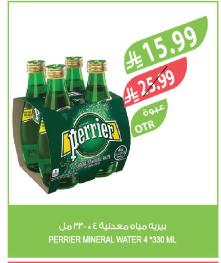 available at المزرعة in مملكة العربية السعودية, السعودية, سعودية - سيهات