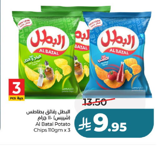 Potato available at لولو هايبرماركت in مملكة العربية السعودية, السعودية, سعودية - الخرج