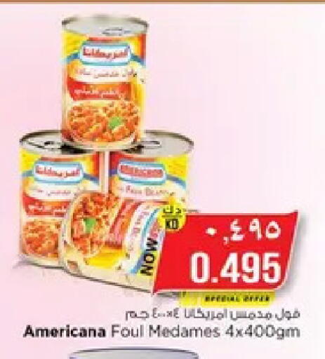 available at نستو هايبر ماركت in الكويت - مدينة الكويت