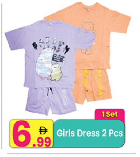 available at Everyday Center in UAE - Sharjah / Ajman