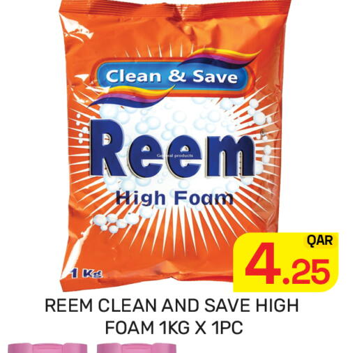 available at Majlis Hypermarket in Qatar - Al Rayyan