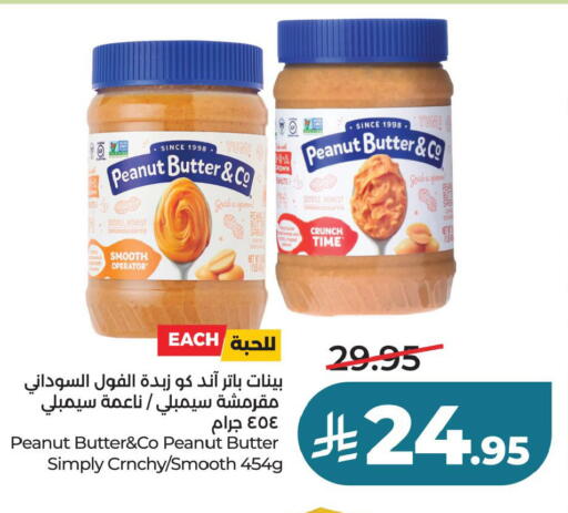 available at لولو هايبرماركت in مملكة العربية السعودية, السعودية, سعودية - حفر الباطن