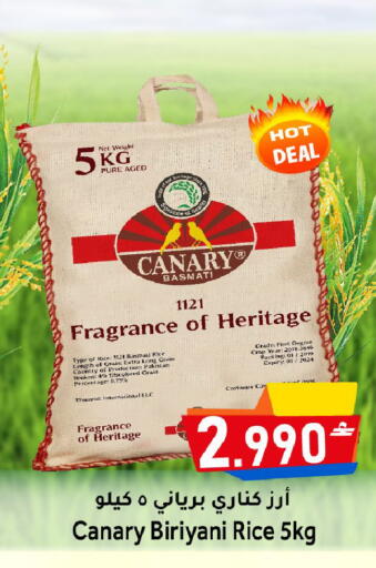 available at Al Muzn Shopping Center in Oman - Muscat