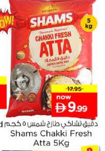 available at Nesto Hypermarket in UAE - Sharjah / Ajman