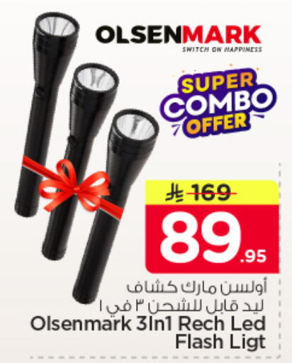 available at Nesto in KSA, Saudi Arabia, Saudi - Buraidah