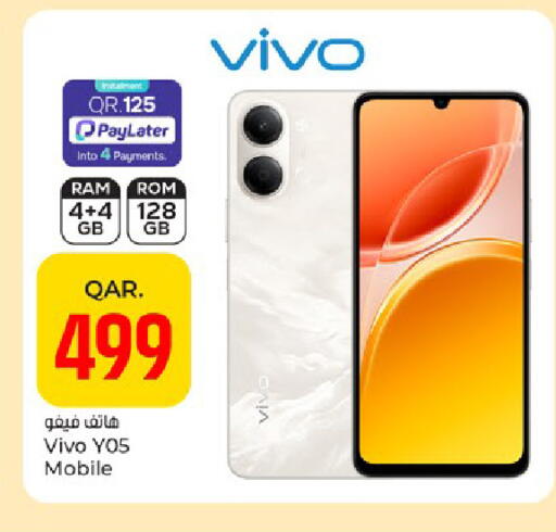 available at باريس هايبرماركت in قطر - أم صلال