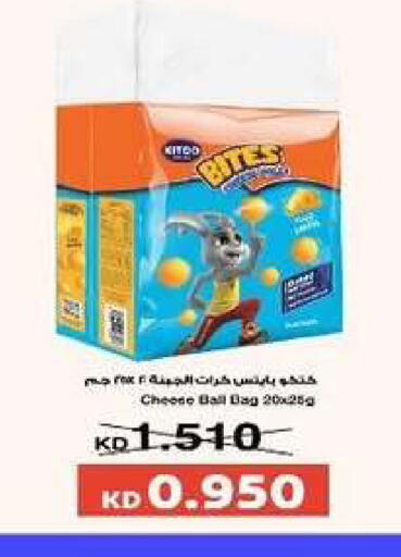 available at Al dhaher co-op society in Kuwait - Ahmadi Governorate