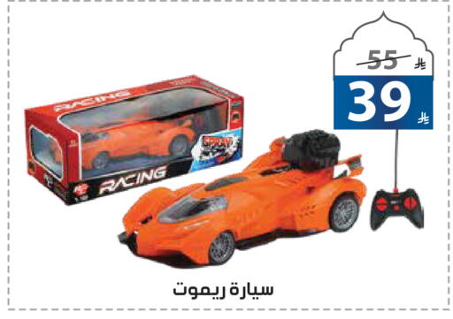 available at الهدايا سنتر in مملكة العربية السعودية, السعودية, سعودية - مكة المكرمة