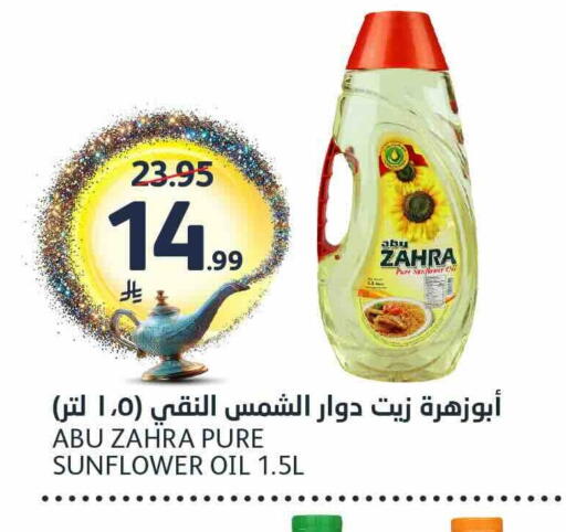 available at AlJazera Shopping Center in KSA, Saudi Arabia, Saudi - Riyadh