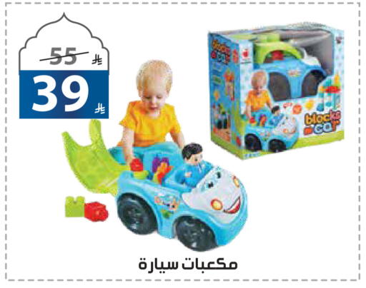 available at الهدايا سنتر in مملكة العربية السعودية, السعودية, سعودية - مكة المكرمة