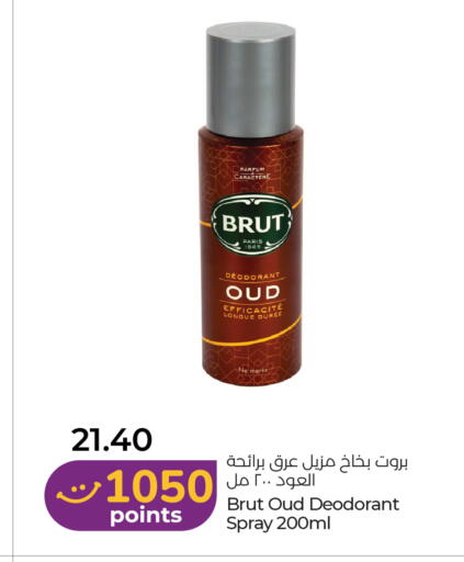 available at Lulu Hypermarket in UAE - Abu Dhabi